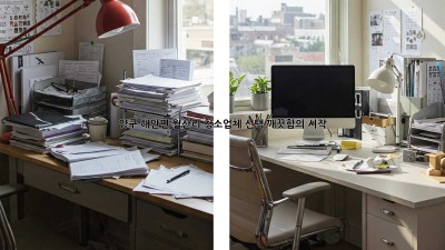 양구 해안면 월산리 청소업체 선택, ✨깨끗함의 시작!