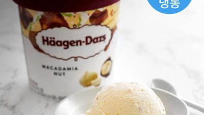 놓치면 후회! 하겐다즈 꿀조합 & 할인 후기🍦